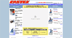 Desktop Screenshot of castek.com.tw